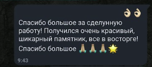 Screenshot 2024-05-28 at 16.52.06