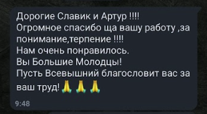 Screenshot 2024-05-28 at 16.52.20