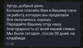 Screenshot 2024-05-28 at 16.52.32