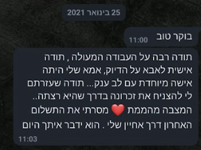 Screenshot 2024-05-28 at 16.52.40