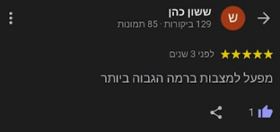 Screenshot 2024-05-28 at 16.52.48